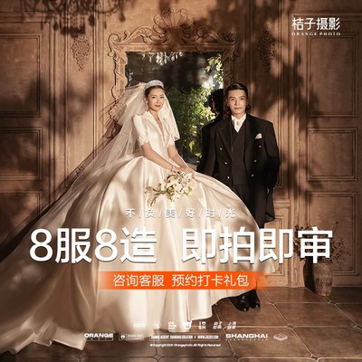 当前网购流行产品