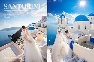 上海婚纱摄影 三步教你选择理想的圣托里尼婚纱旅拍机构