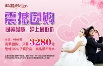 婚纱照挑选全攻略 以上海婚纱摄影为例，打造完美影像记忆