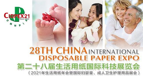 2019上海婚纱摄影展展台设计公司